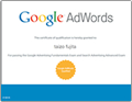 Adwords検索広告上級者認定証